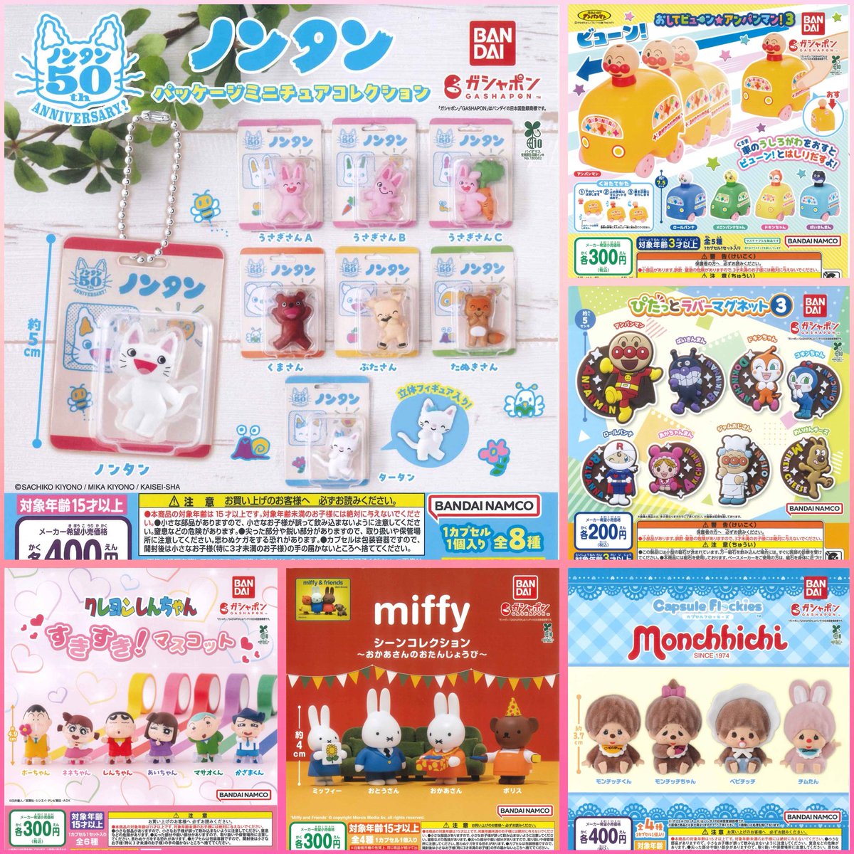 ┈┈┈┈🐻‍❄️入荷情報︎︎︎🐻‍❄️┈┈┈┈ 本日はこちらの商品が