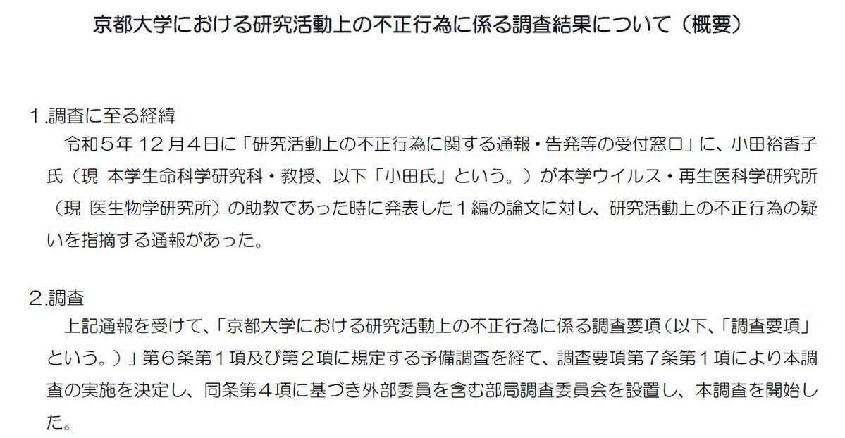 ゆきと tweet media