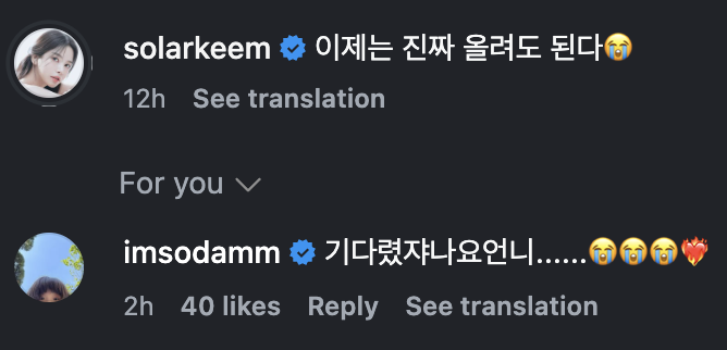 DragonKazoo77's tweet photo. 260513 Sodam commented on Solar's IG post yesterday about MAMAMOO 2026 WORLD TOUR [4WARD] concept photos

Sodam: I've been waiting for this, you know, unnie......😭😭😭❤️‍🔥

#MAMAMOO #4WARD
#SOLAR #솔라 #마마무
#ParkSodam #박소담 #soldam https://t.co/BbIvNr8ziI
