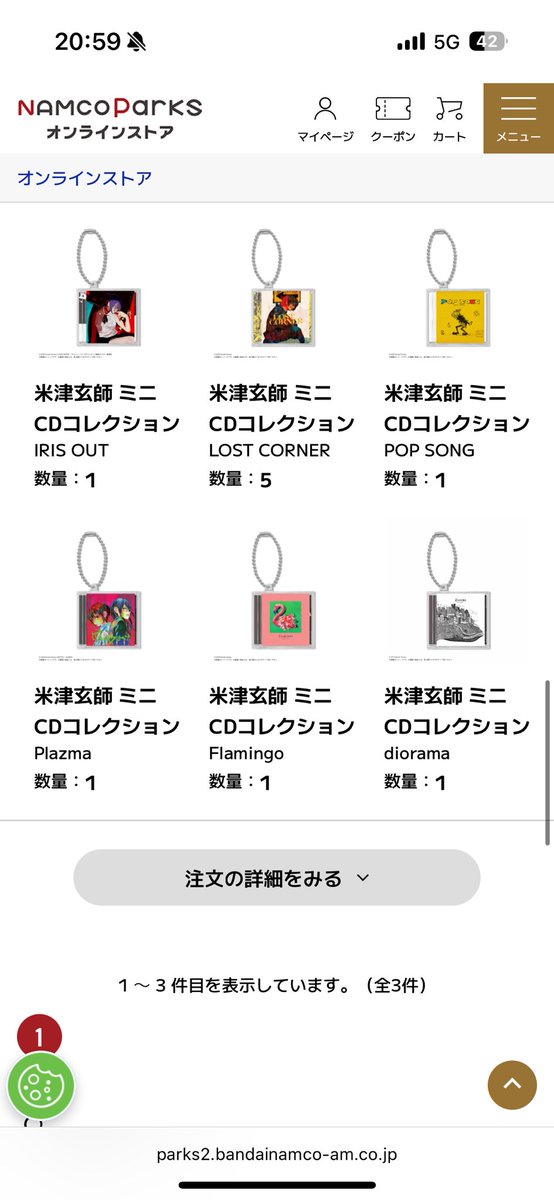 :)あまのめん tweet media