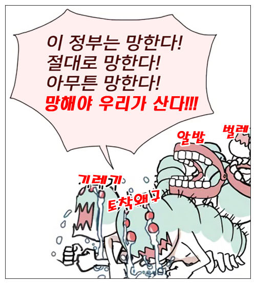 ant301's tweet photo. 국민배당 이슈의 결론. 기레기의 조작질.

김용범 실장이 한 말은
'AI 부문 초과이윤으로 발생하는 국가의 초과세수를 국민배당 하는 방안 검토'

세금 어떨게 쓸지 생각하겠다는데... 
기사제목 꼬라지 더러워서 안 퍼옴. https://t.co/d6UvDN0Xya