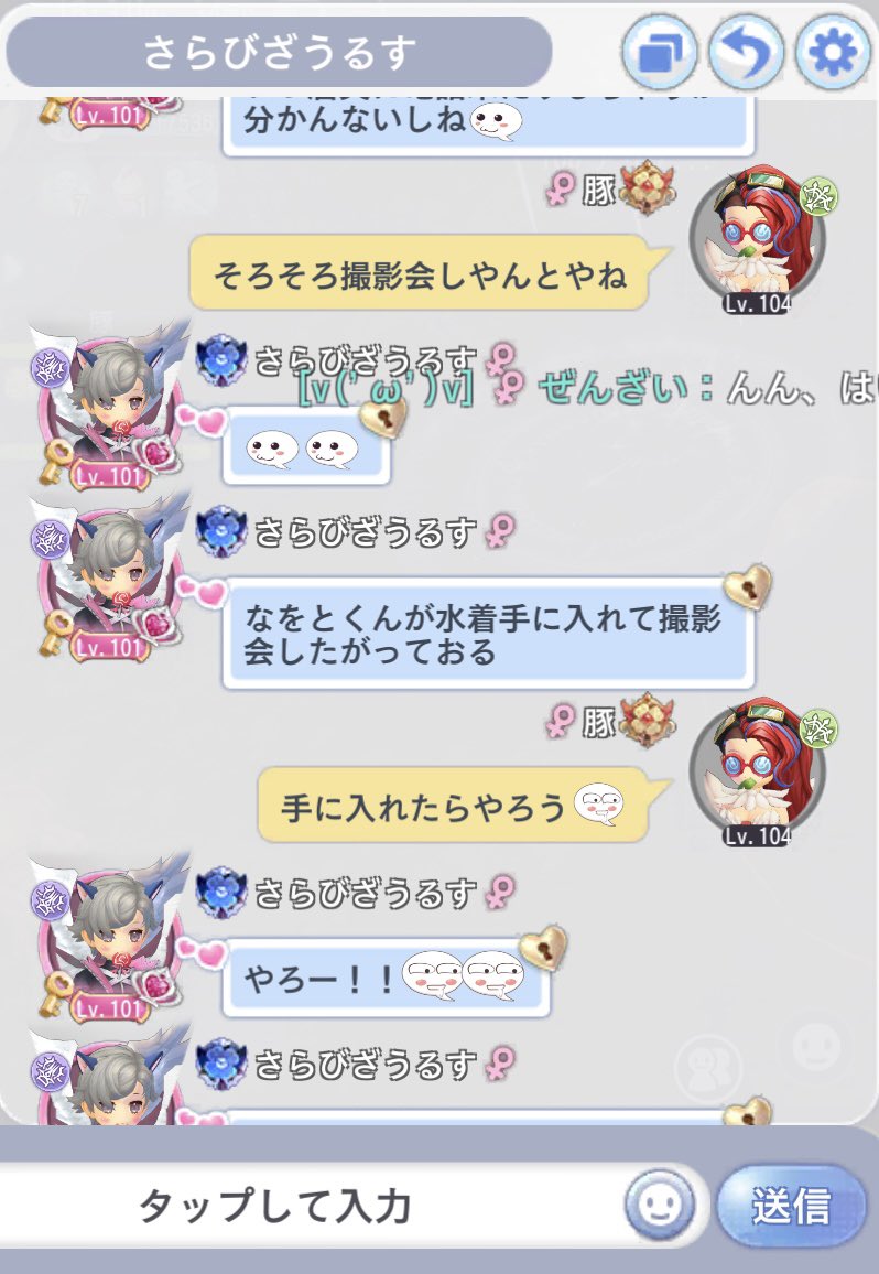 豚モン𓃟⋆⋆ tweet media