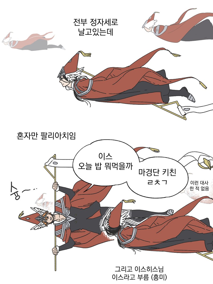양사 tweet media