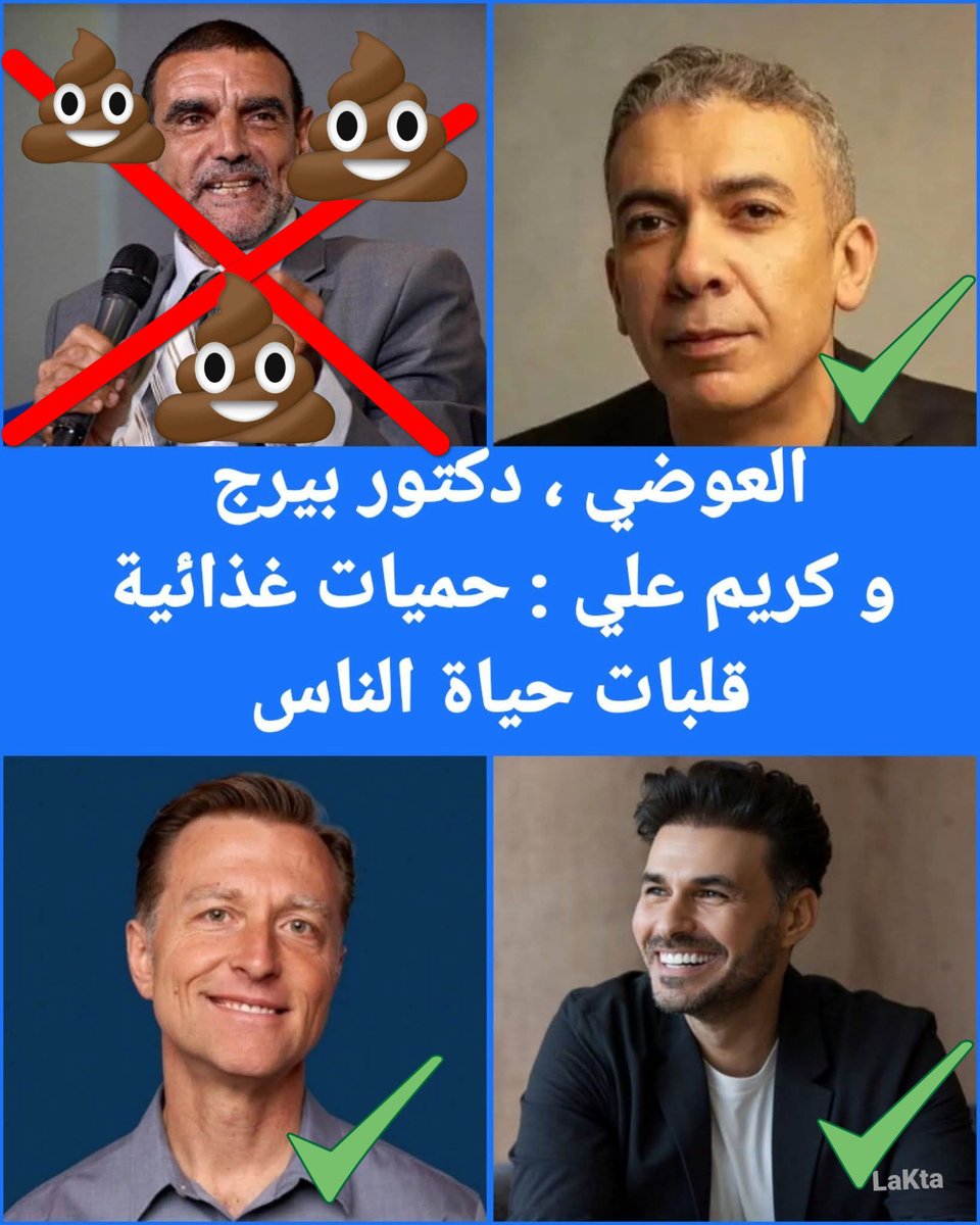 boudra3e's tweet photo. #نظام_الطيبات
#ضياء_العوضي https://t.co/T2hC7aQtxE