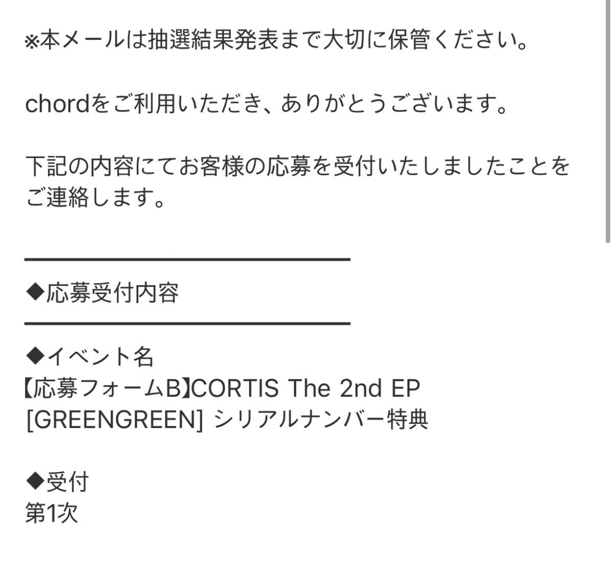 miu tweet media