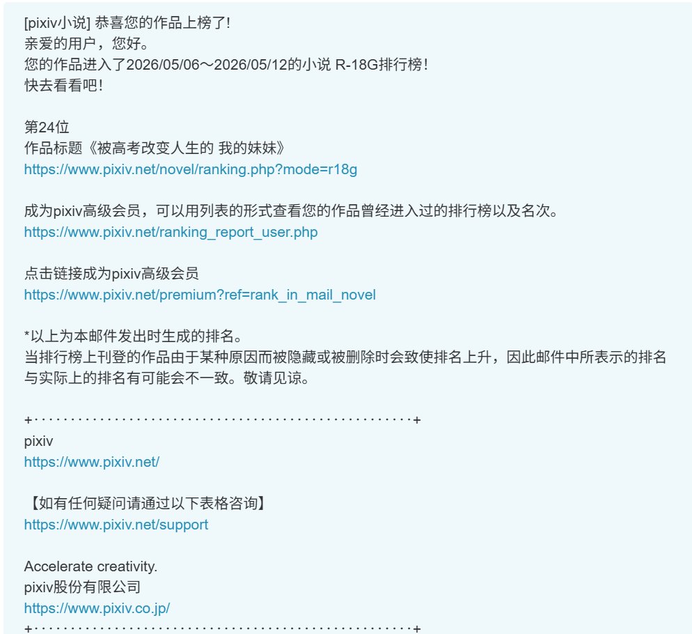 有条色狼 tweet media