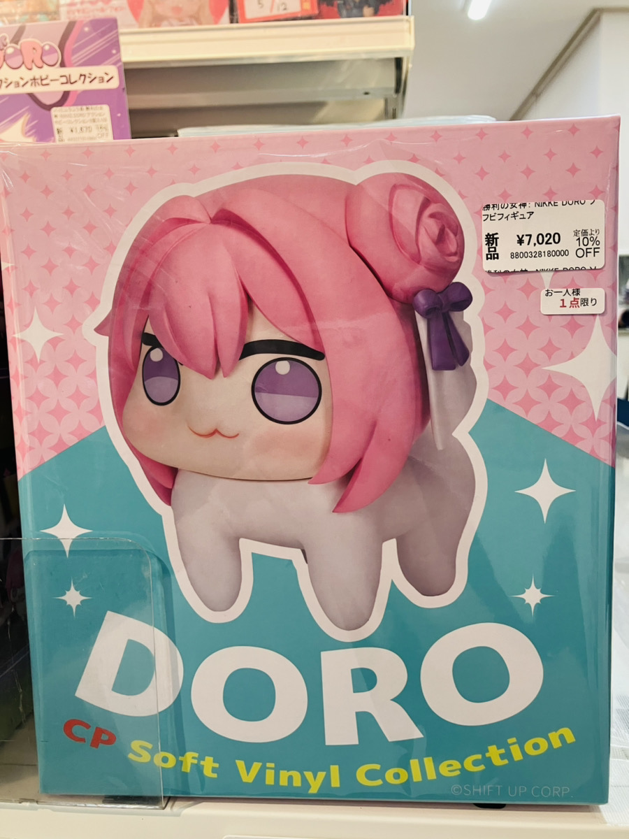 あみあみ池袋miniフェアグッズ店】 Cerberus Project様の「勝利の女神
