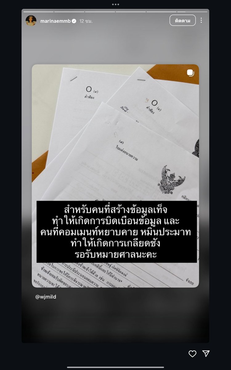 mimimu tweet media