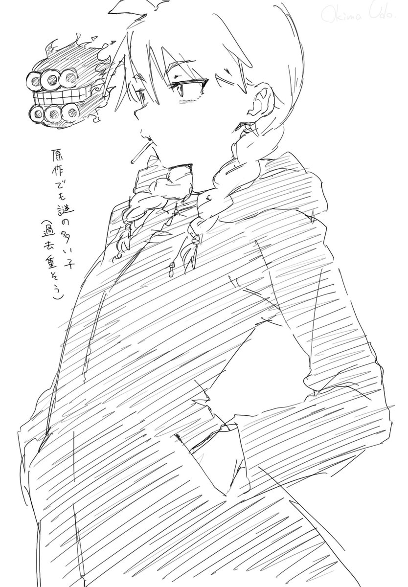 沖間うど tweet media