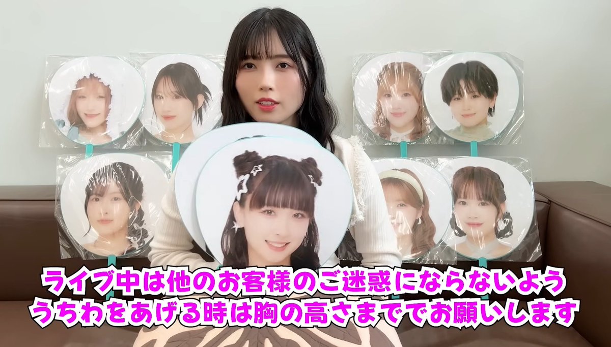 みんな！！！！！ うちわは！！！！！ 胸の高さまでだぞ