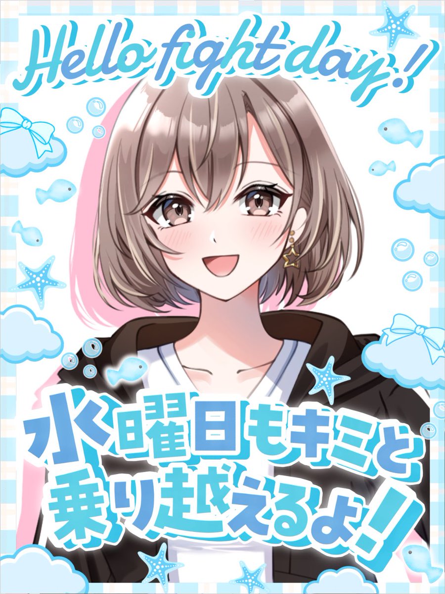 星伽 律⭐️🎵 tweet media