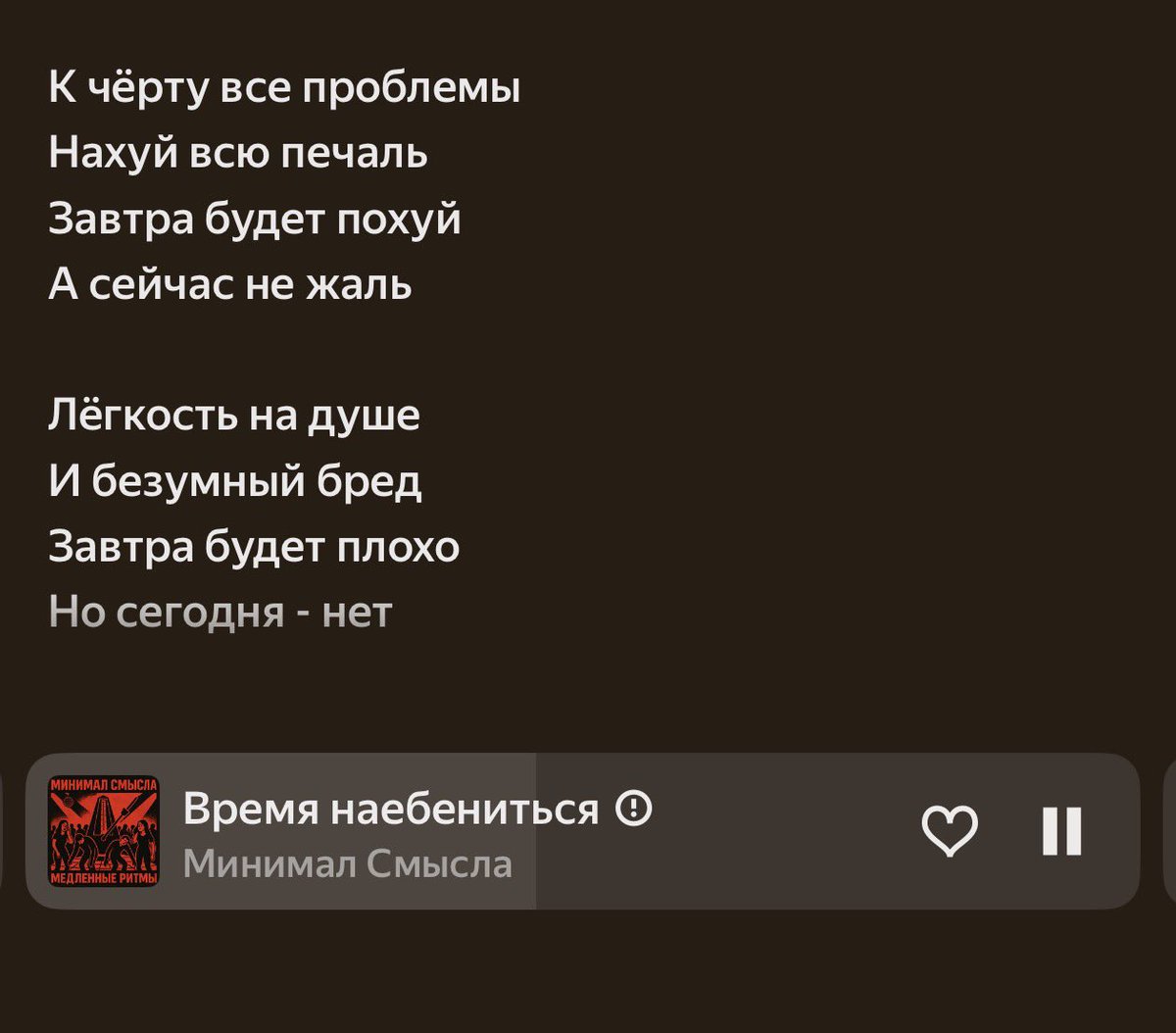 вонюшка 🏒 tweet media