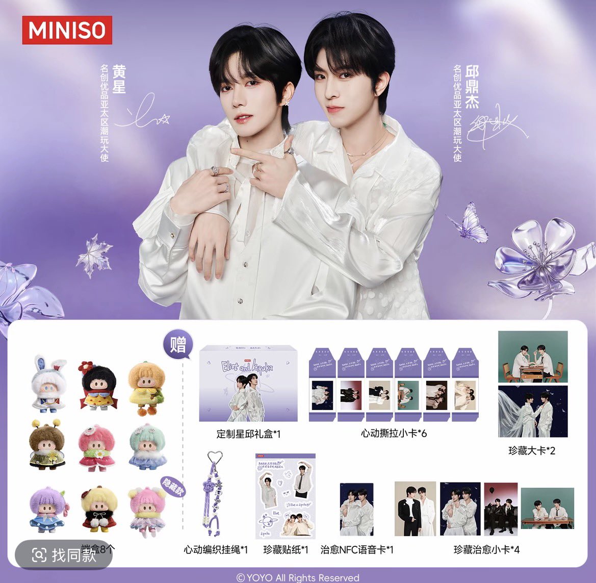 mm💫🛫 ft.รับดีลของจากจีน 🇨🇳 tweet media