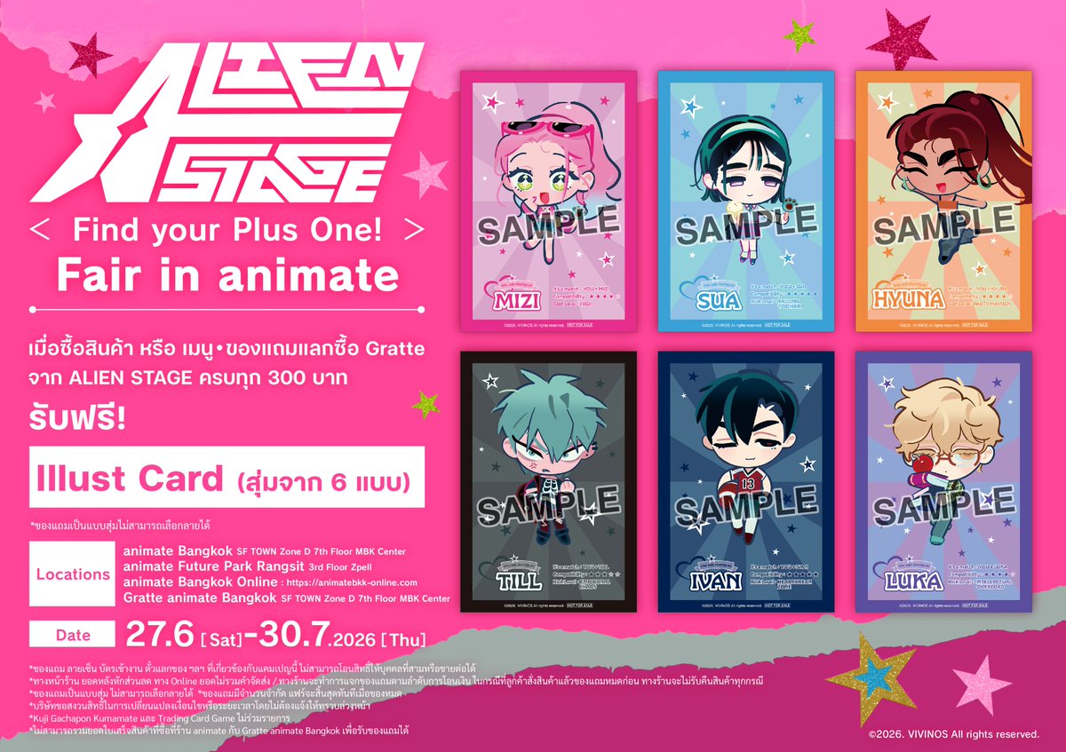 animate Bangkok tweet media
