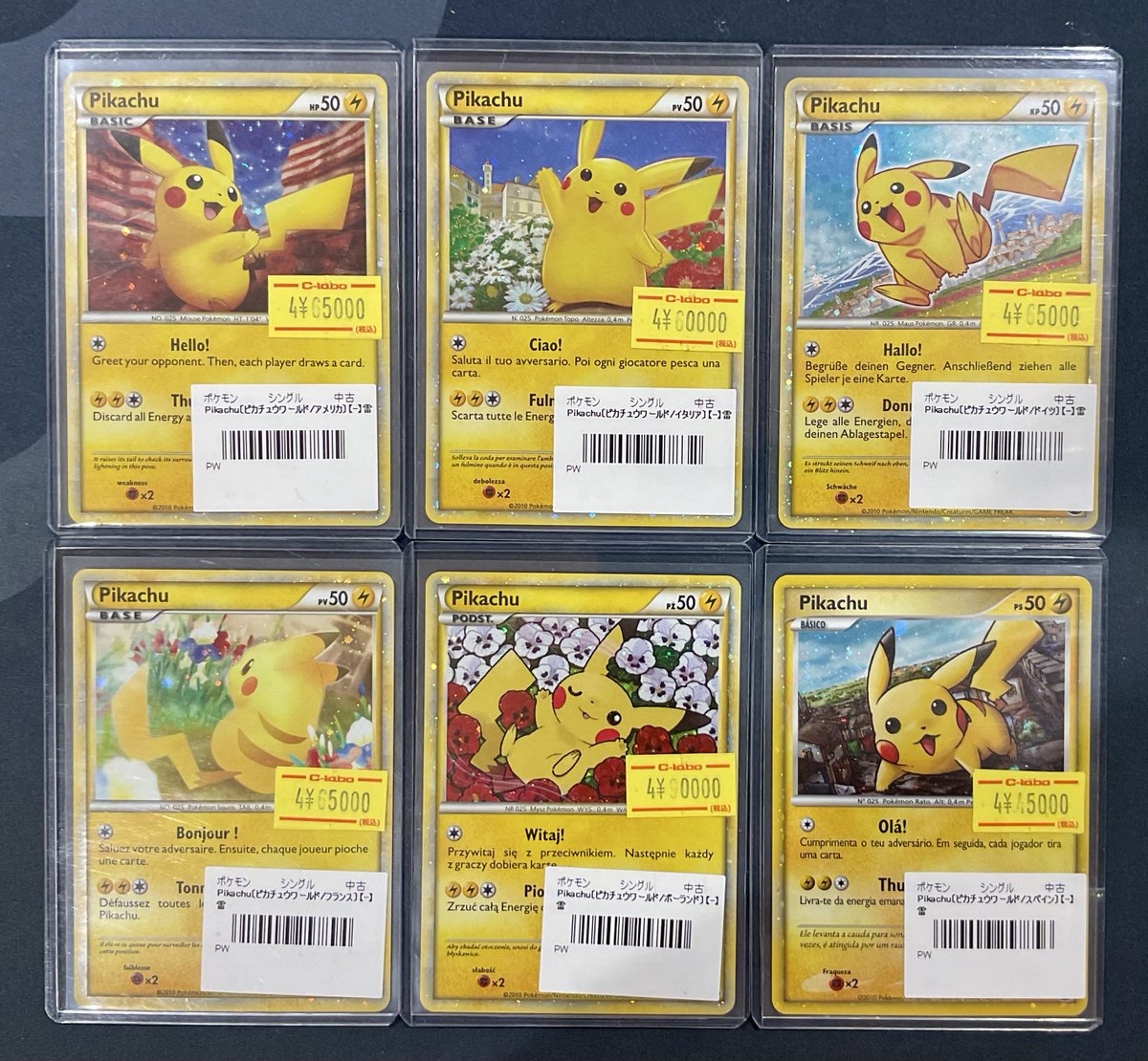 ポケカ 販売情報】 ピカチュウワールドのピカチュウ展開中です