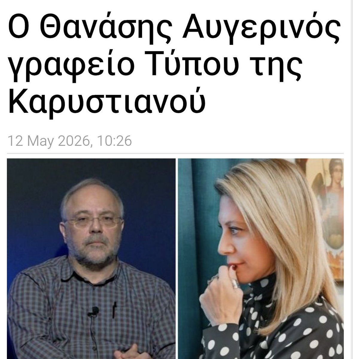 Sersemis tweet media