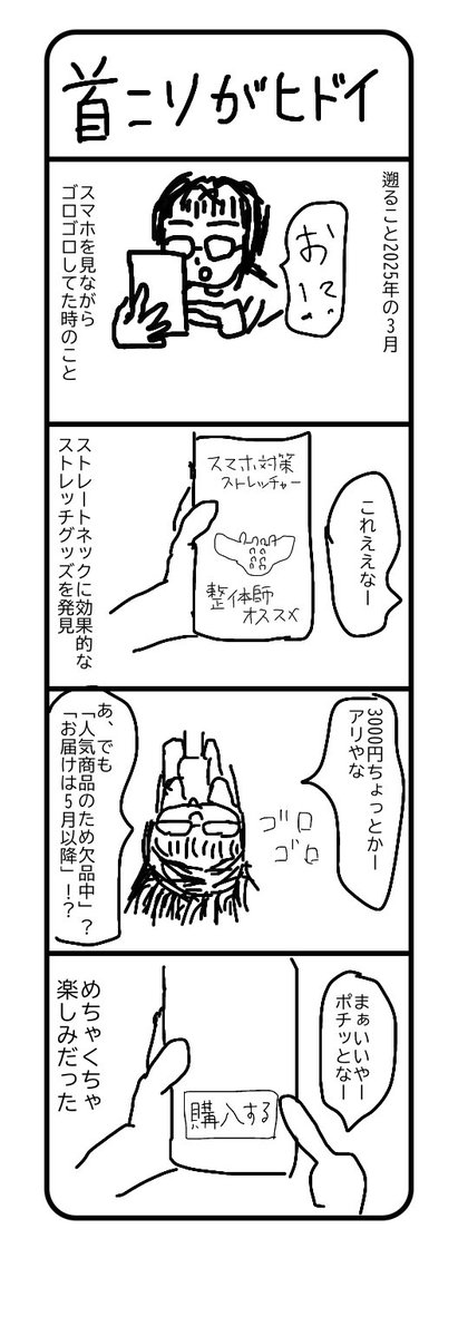 こっこでゅふ tweet media