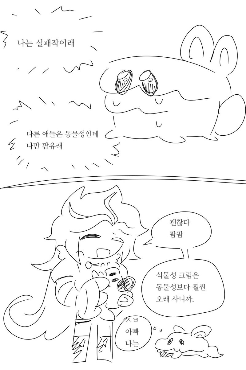 cook_oromee's tweet photo. 다 똑같은 재료는 아닐듯 https://t.co/gO4LHviUzV