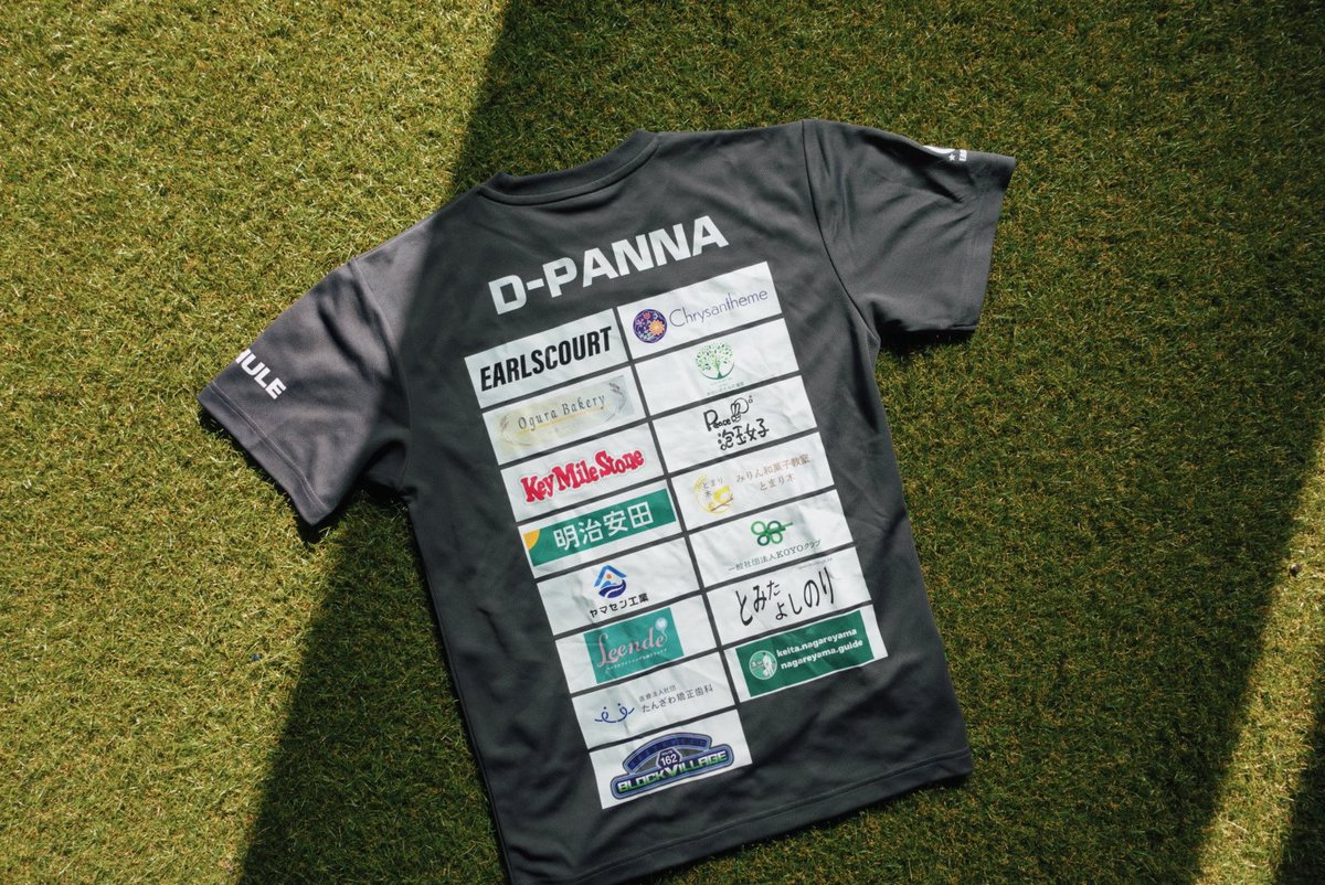 008None's tweet photo. D-PANNA 2026 T-Shirt

今年のスポンサー入りのウェア完成しました🙏
Dschuleサッカースクールも同様応援していただいています。なのでイベントとスクールの方で着用していきます。

関わる人に、夢を与え、キッカケづくりをし指導をしていきます。

よろしくお願い致します！
#dpanna
#dschule https://t.co/K6XEk3wR7L