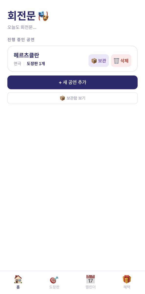 🎭⁷/²⁶➡️녤 tweet media