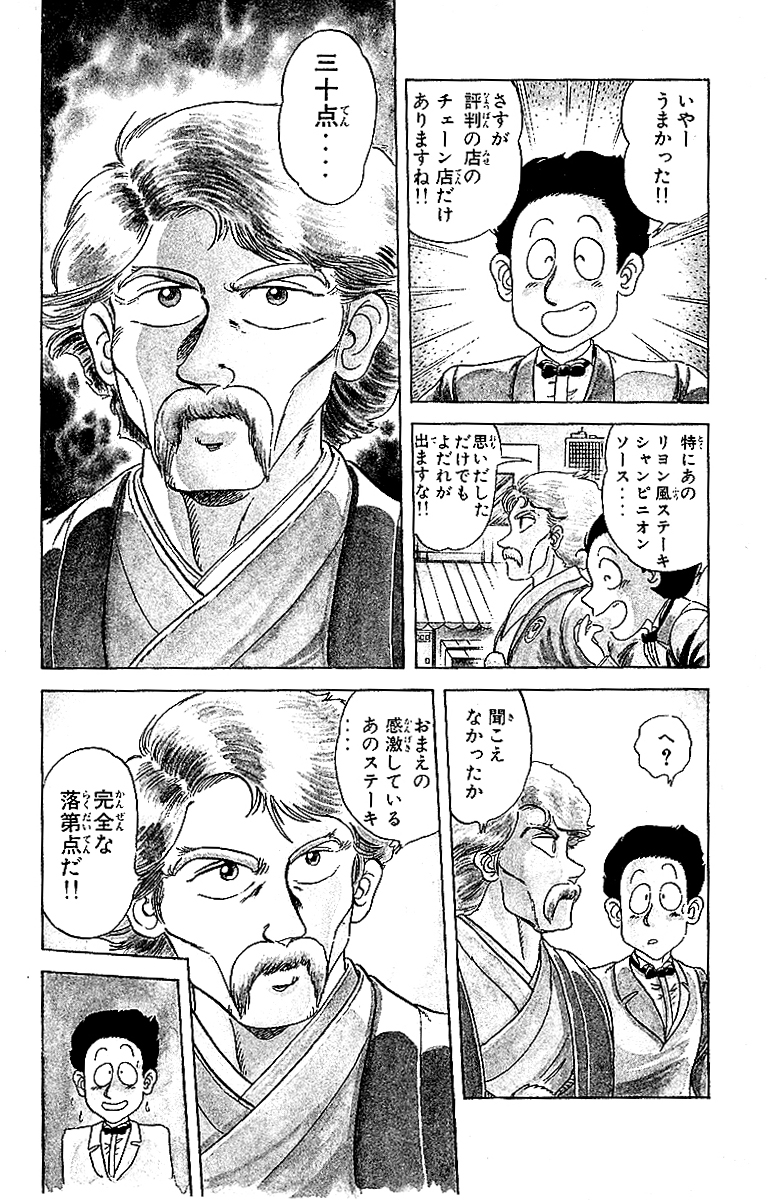 ゴマブックス tweet media