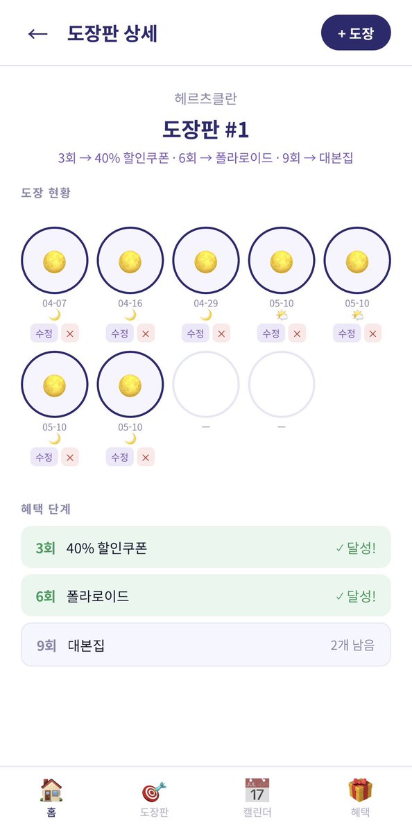 🎭⁷/²⁶➡️녤 tweet media