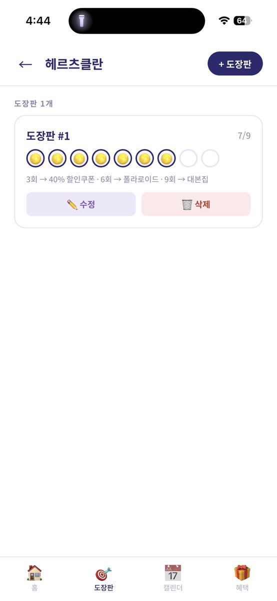 🎭⁷/²⁶➡️녤 tweet media