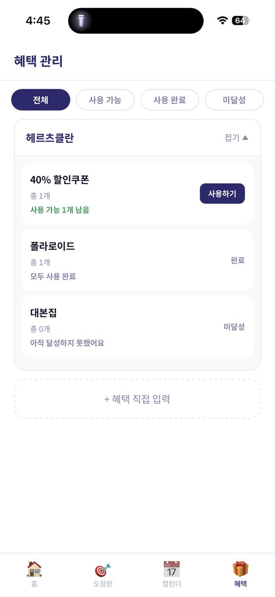 🎭⁷/²⁶➡️녤 tweet media