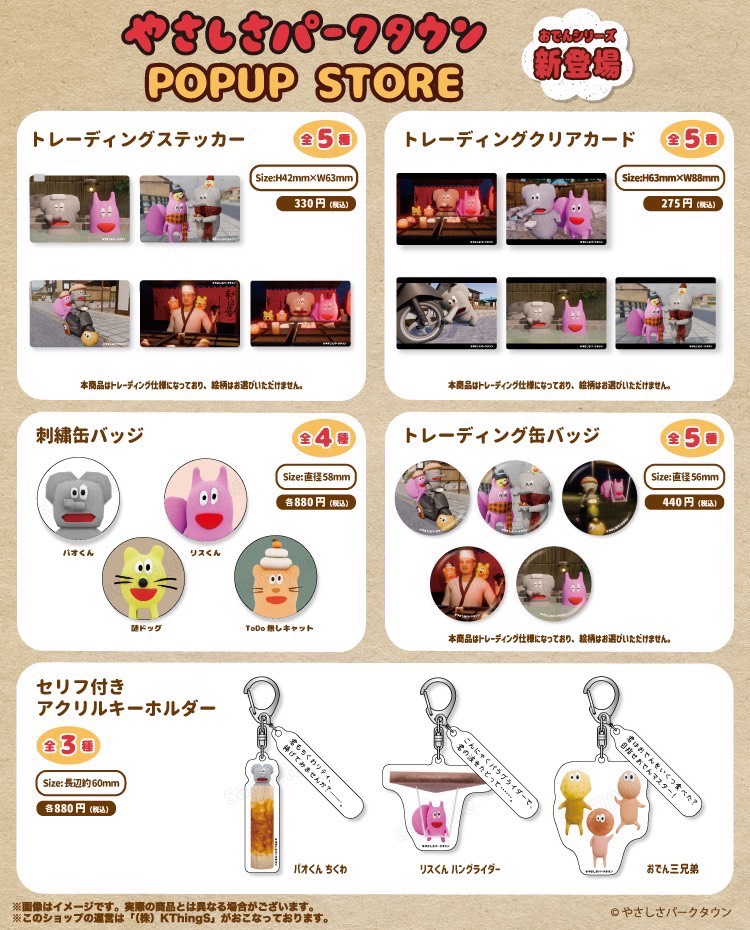 レア⭐︎さよならを教えて　未使用缶バッジ10個＋アクリルキーホルダーセット 2026年最新】さよならを教えて 缶バッジの人気アイテム - メルカリ ピンズ・ピンバッジ・缶バッジ