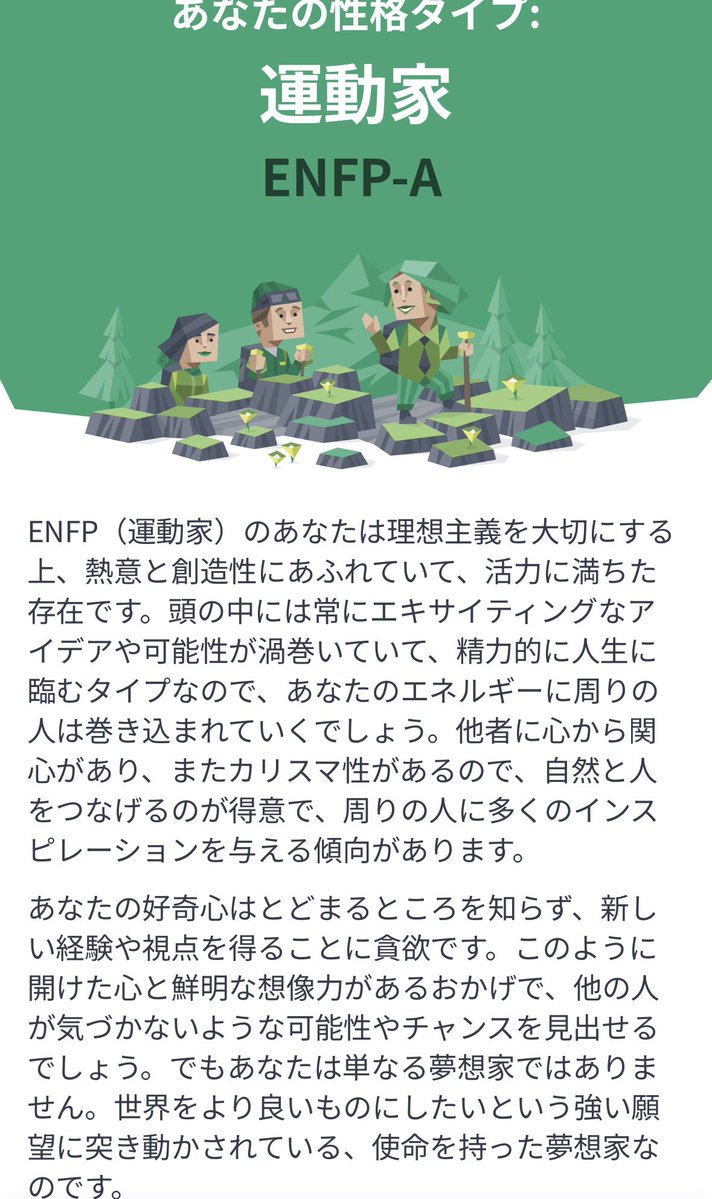 じん👁 7/5hugs神戸 tweet media