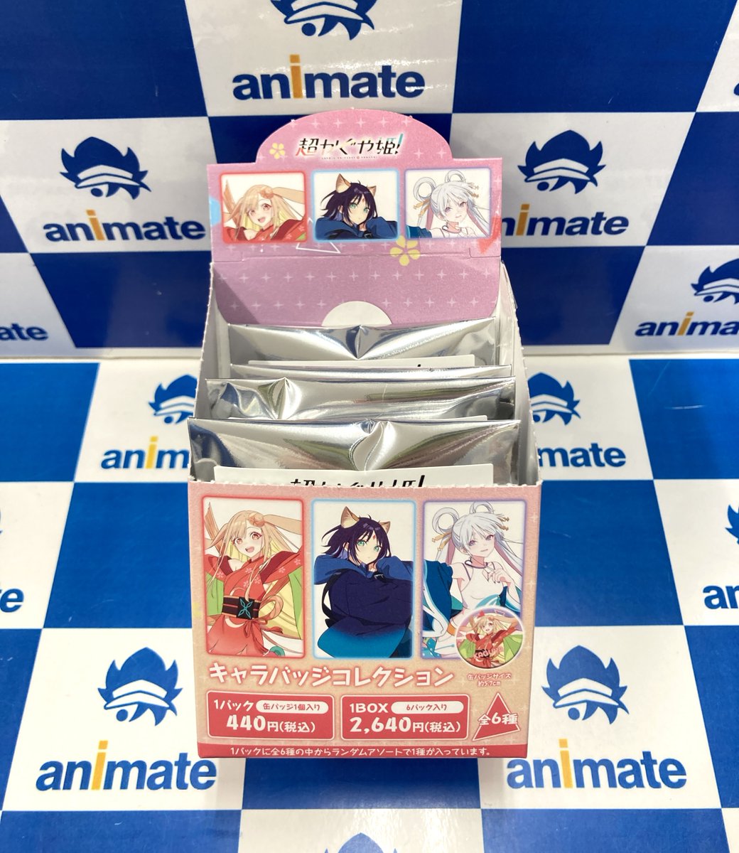 グッズ入荷情報】 『#超かぐや姫』 より ・キャラバッジコレクション