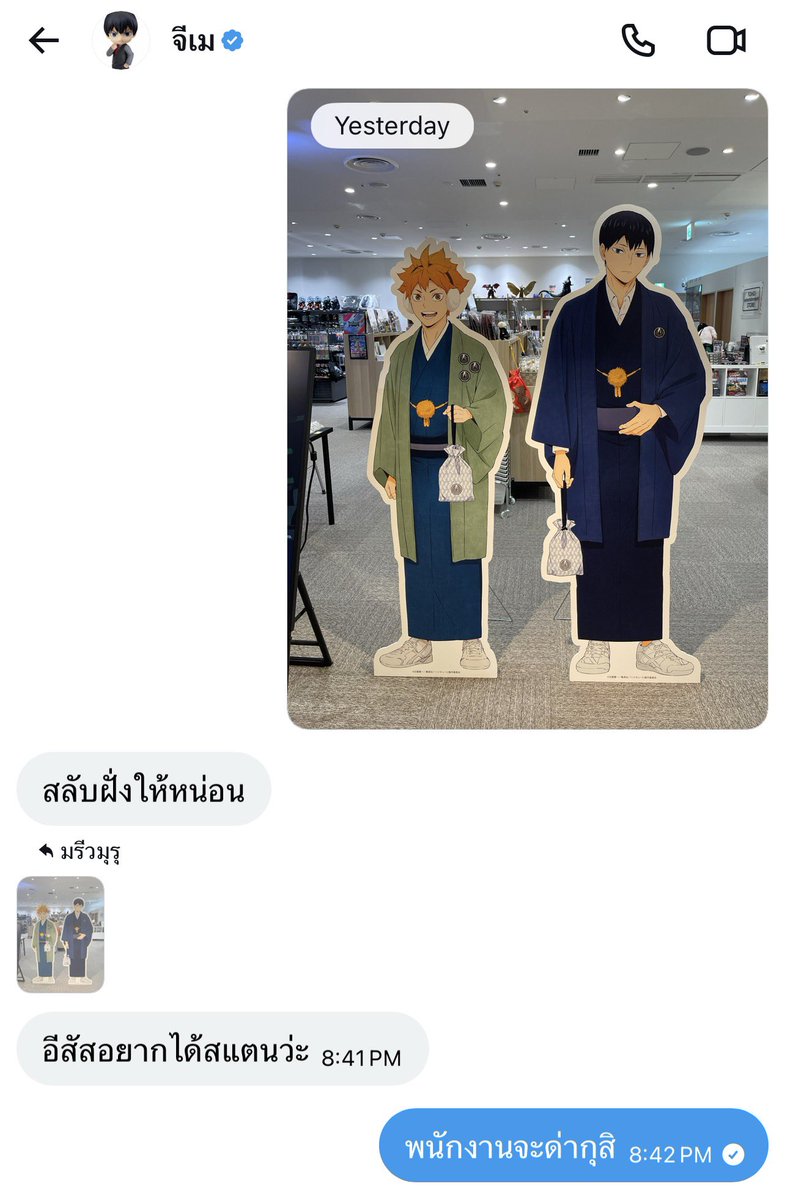 มันฟลิปรูปกุอะ55555555555ุุั55((((((55555555555555555555555555555555555