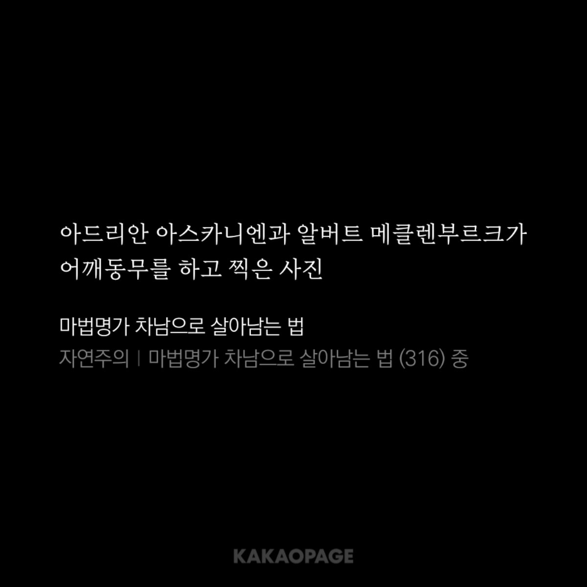05odd's tweet photo. 어깨동무를할줄아신다고?형님도? https://t.co/2h6YEugzAj