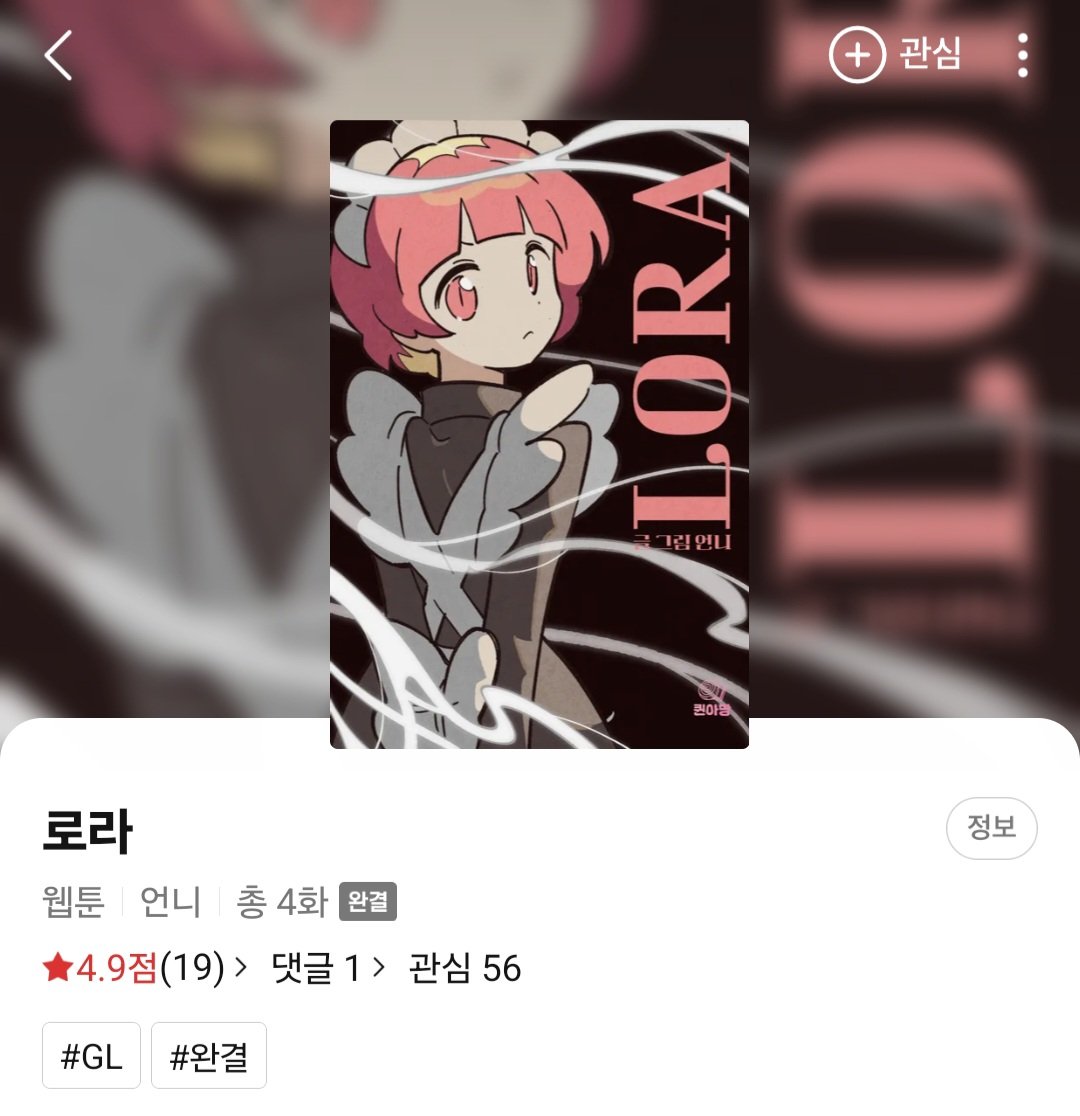 언니/UNNI tweet media