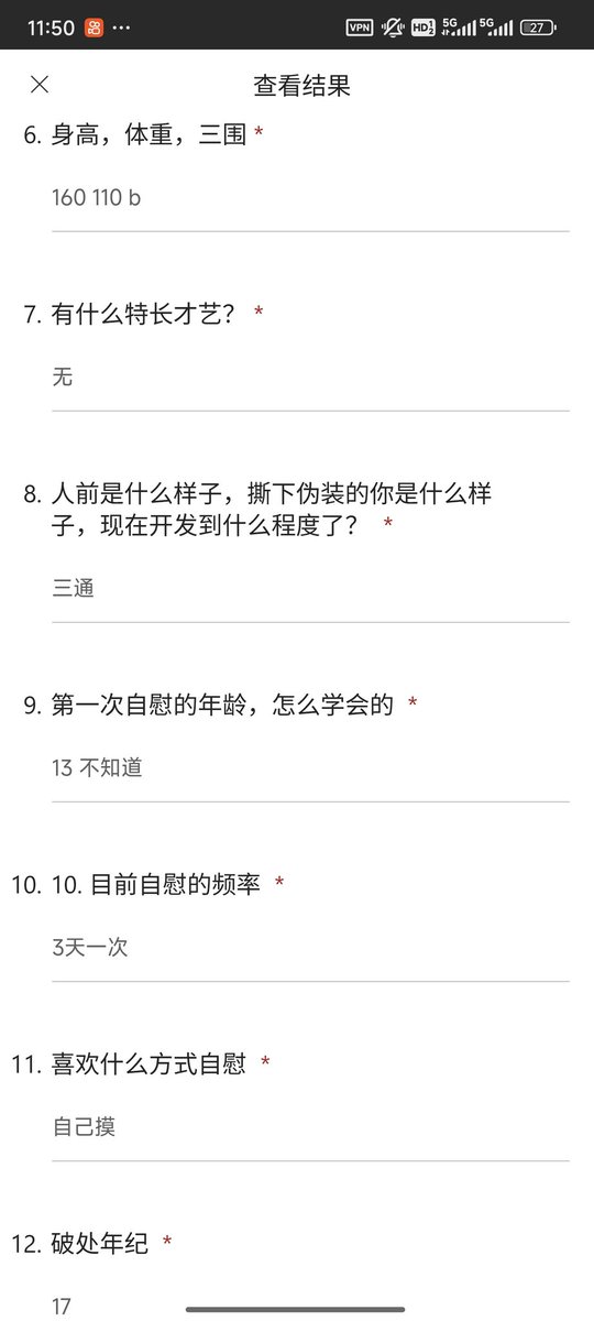 huli050309's tweet photo. 反差母狗，17岁女高中生，待开发肉便器，要求寻找南梁！注意！#四川
#反差
#母狗
#欠插
#求开发
#投稿
#曝光
@DDDDBBHHH https://t.co/nQqCGQuzHG
