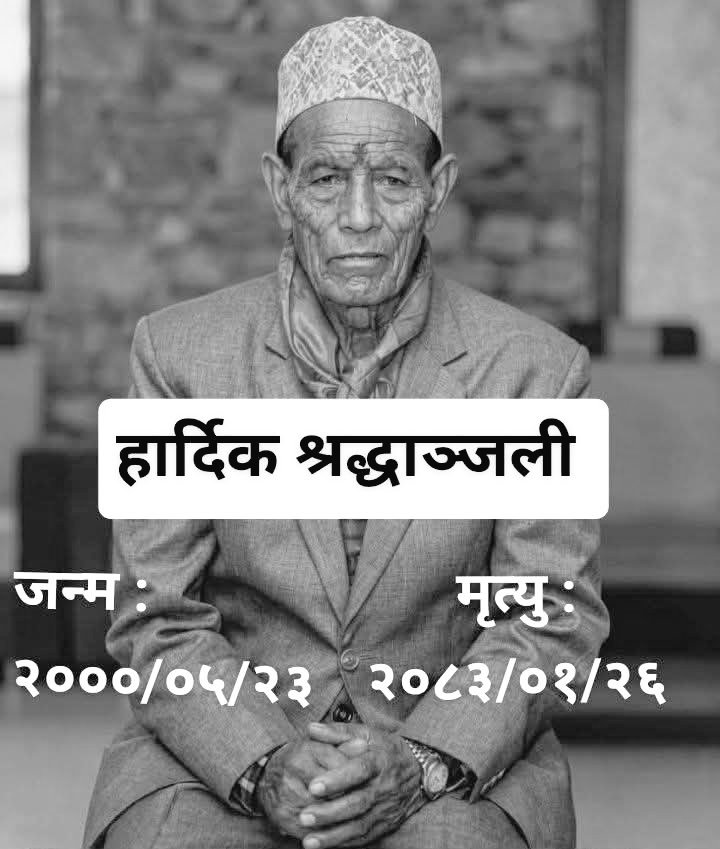 Rajaram Bartaula tweet media