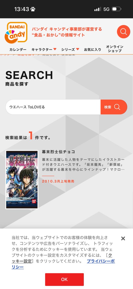 さい tweet media