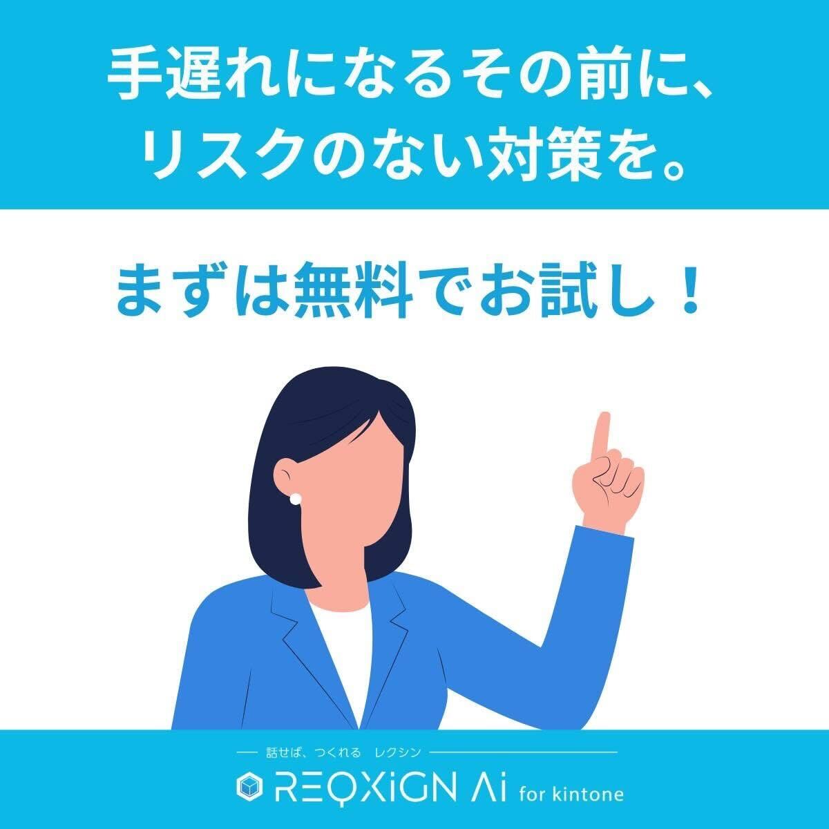 reqxign tweet picture