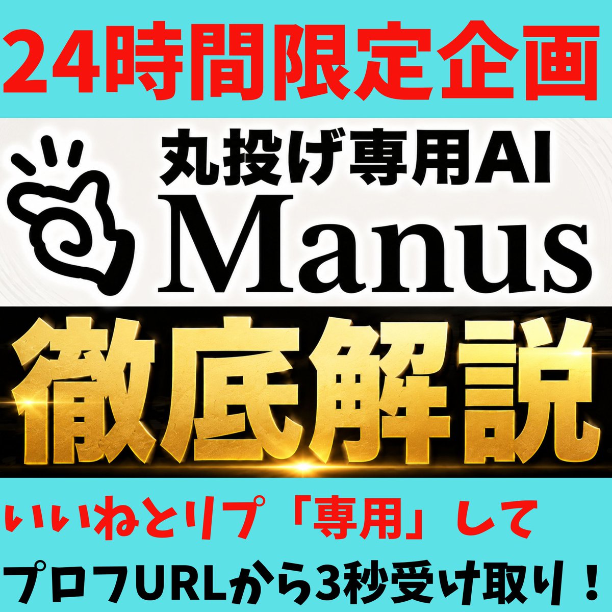 あい｜AIマネタイズ tweet media