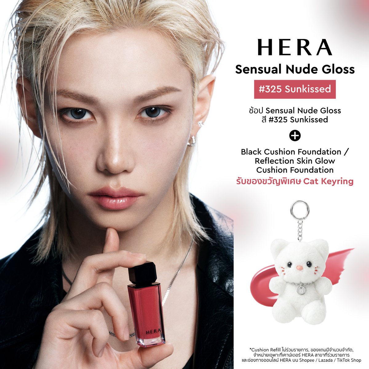 HERA Thailand tweet media