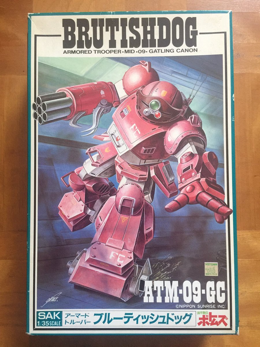 1日1プラモ 『タカラ1/35ブルーティッシュドッグ』です。スコープ