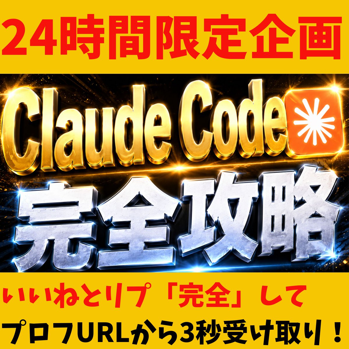 赤黒柳徹子 / AIの部屋 tweet media