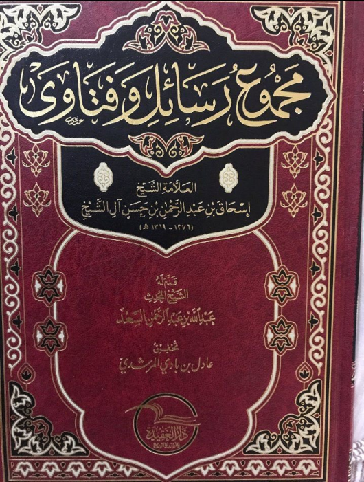 Uṣūl al-Dīn tweet media