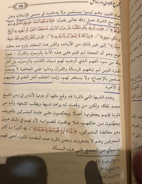 Uṣūl al-Dīn tweet media
