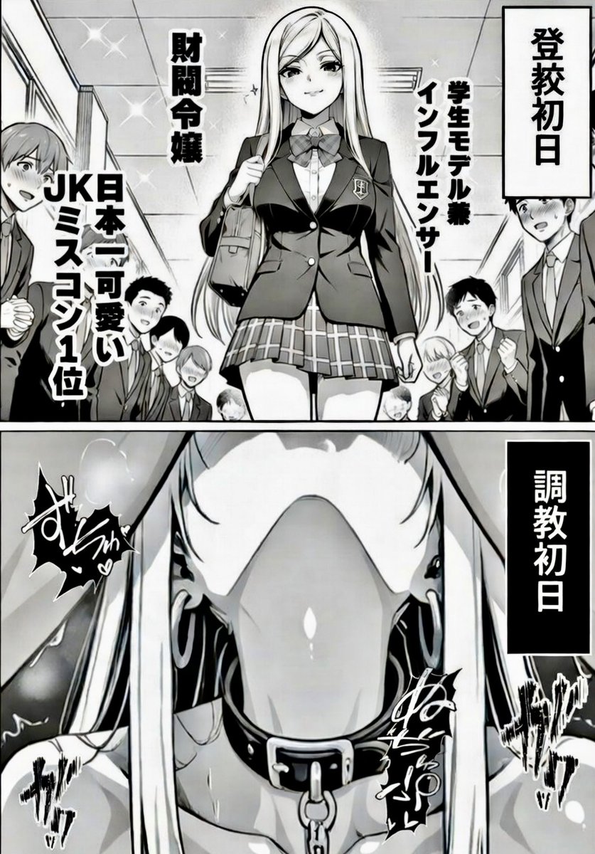 ヤンデレ系漫画大好き女子 tweet media