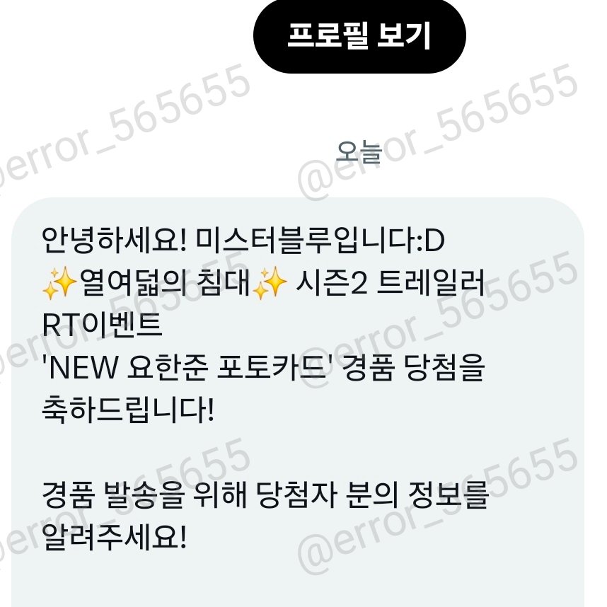 에러 tweet media
