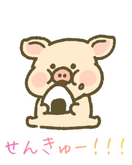 ぷに²杯 tweet media