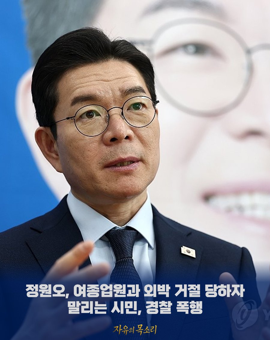 自由の声(자유의 목소리) tweet media