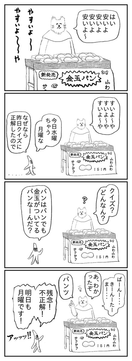 目卍 (@memanjix) on X