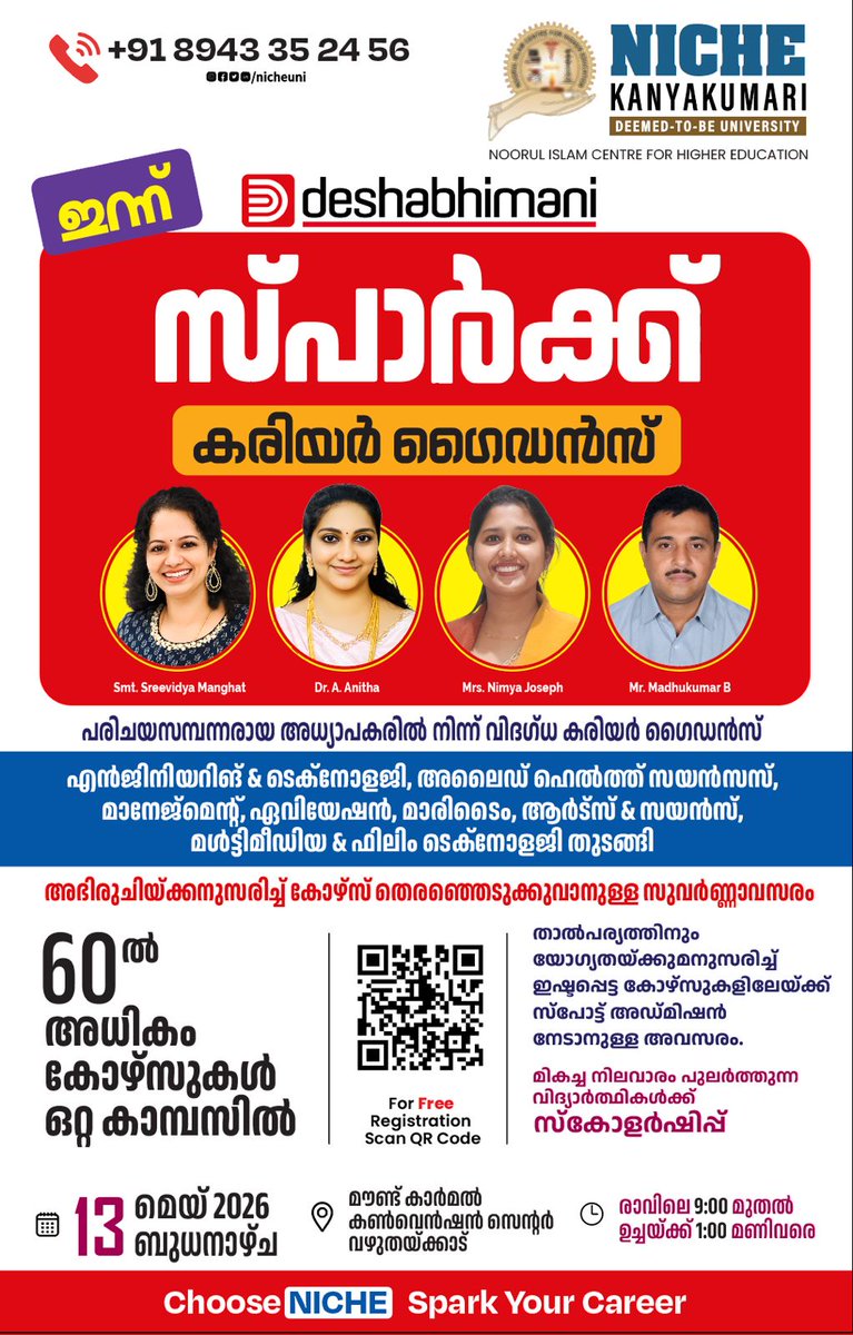 NICHE University Kanyakumari tweet media